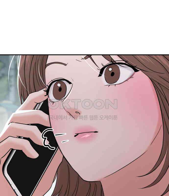 대충 캠퍼스로맨스임 98화 93