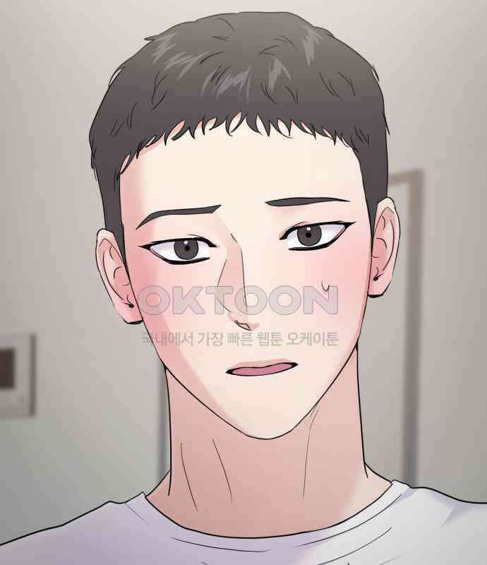대충 캠퍼스로맨스임 98화 118