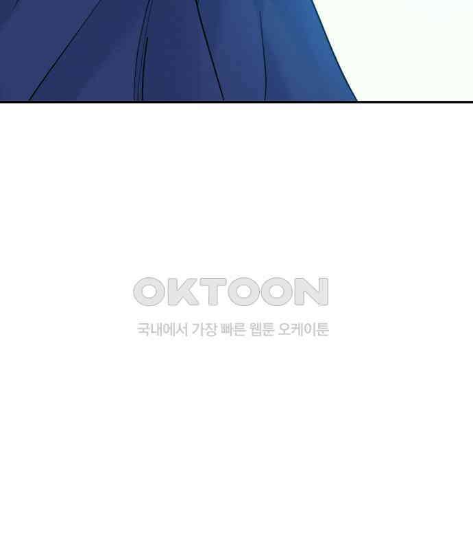 대충 캠퍼스로맨스임 98화 128