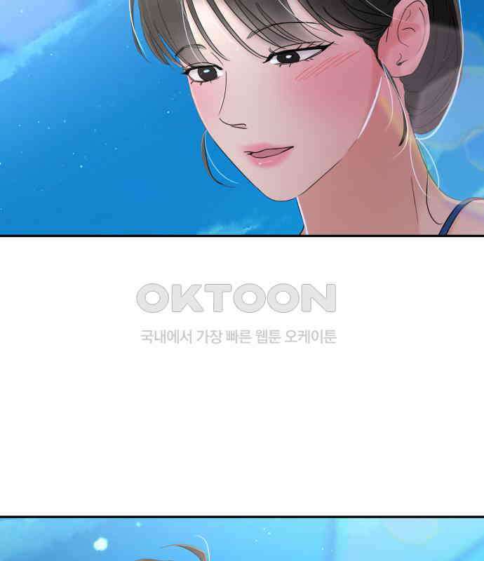 대충 캠퍼스로맨스임 98화 143