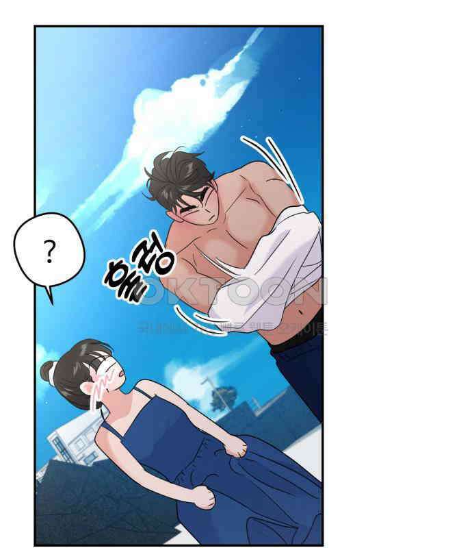 대충 캠퍼스로맨스임 98화 146