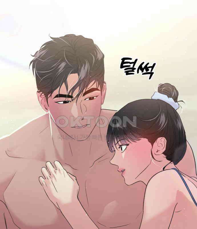 대충 캠퍼스로맨스임 98화 158