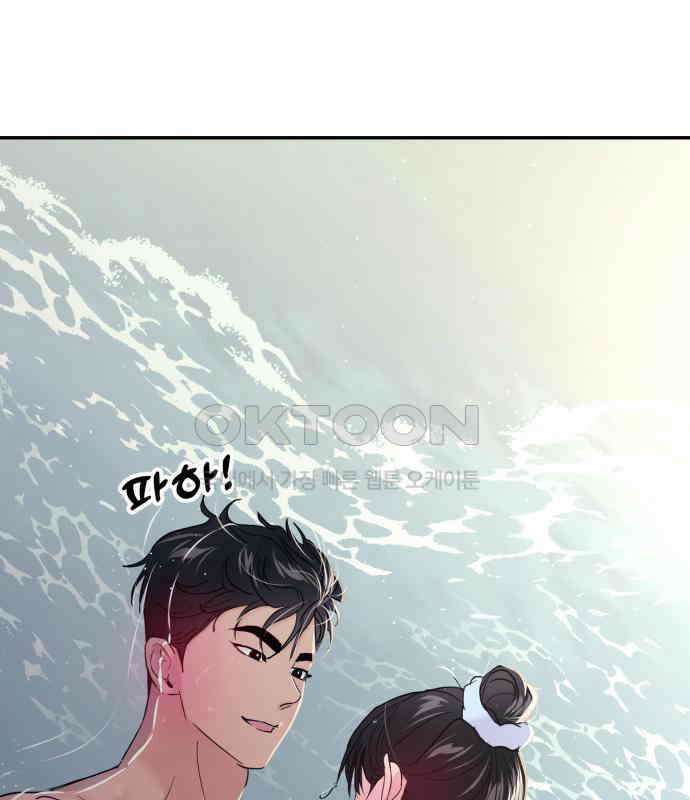 대충 캠퍼스로맨스임 98화 166