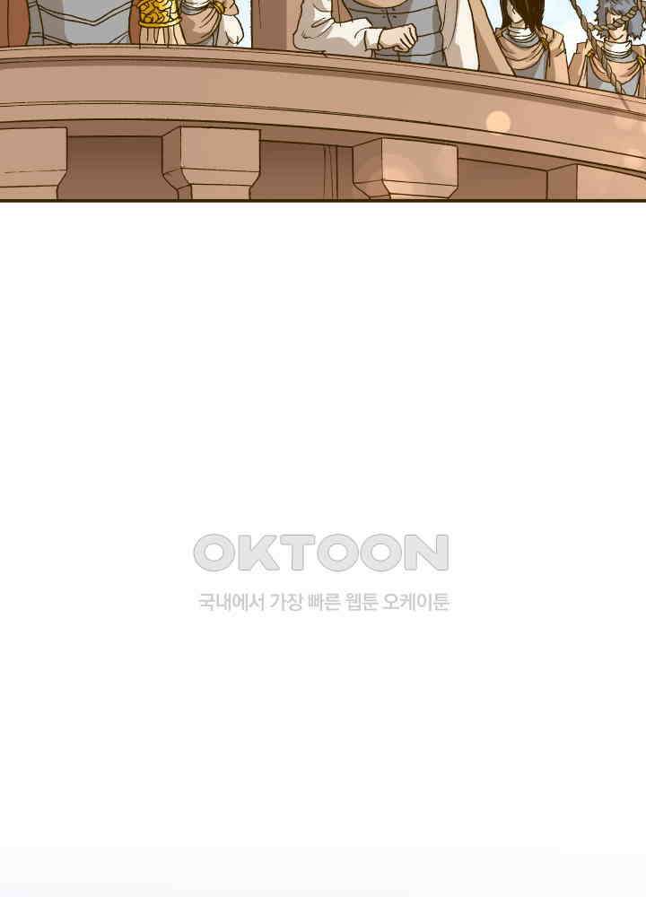 프린세스_349화 6