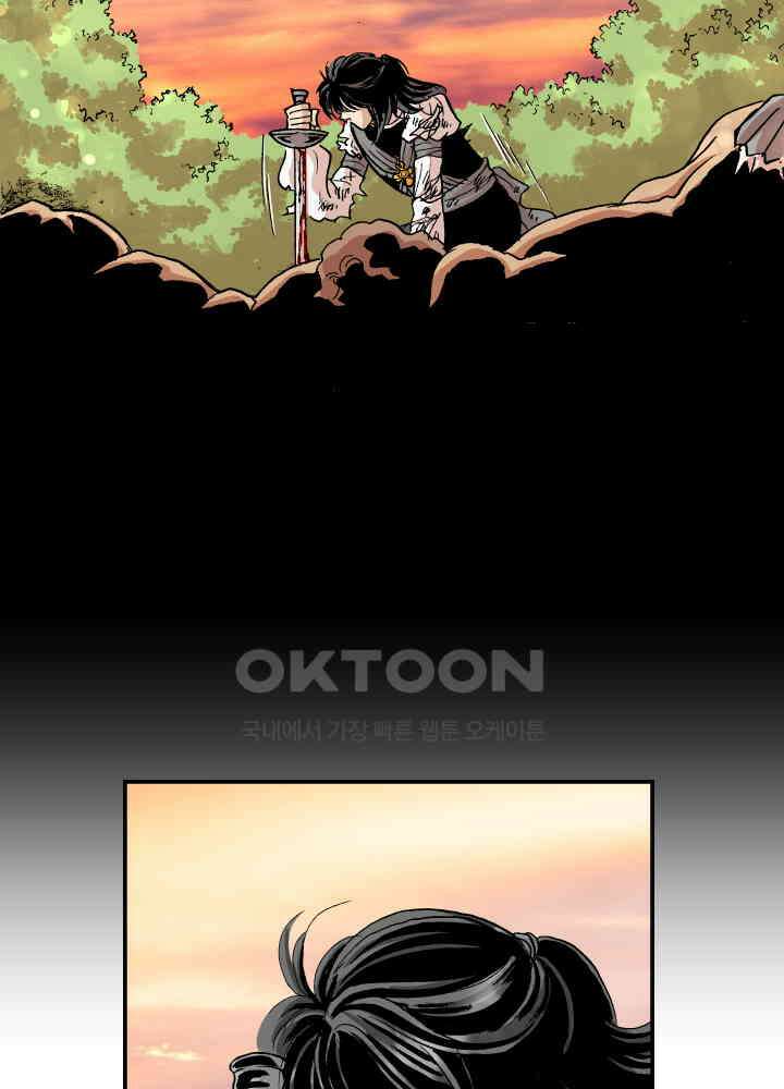 프린세스_349화 9
