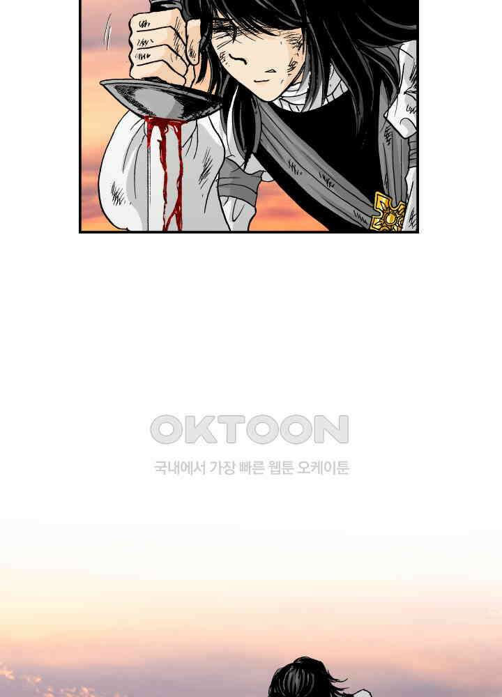 프린세스_349화 10