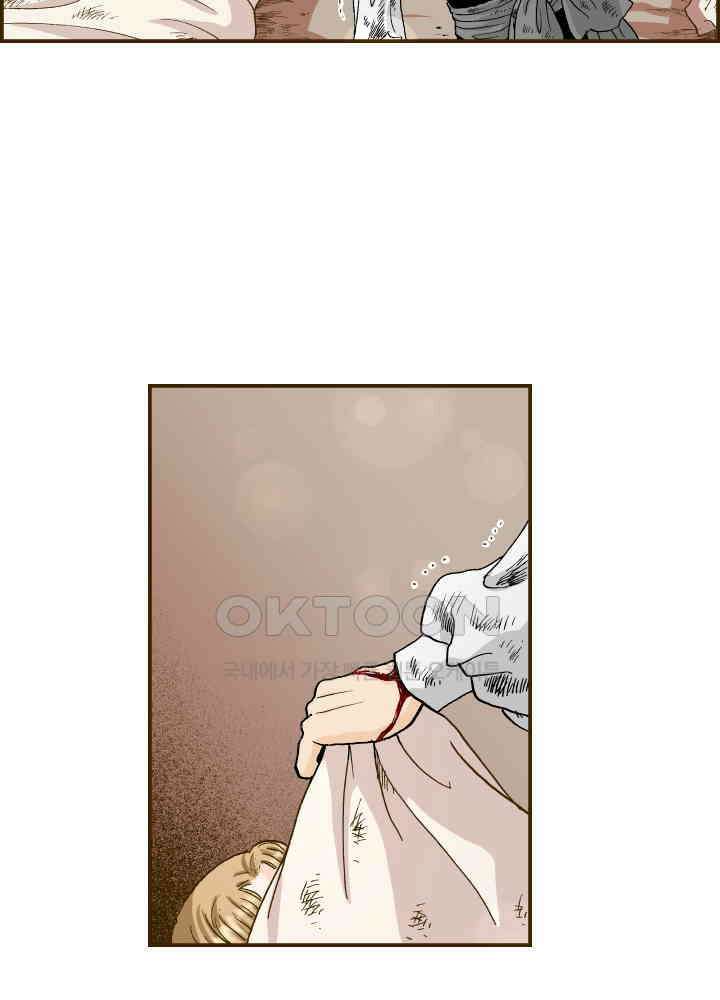 프린세스_349화 12