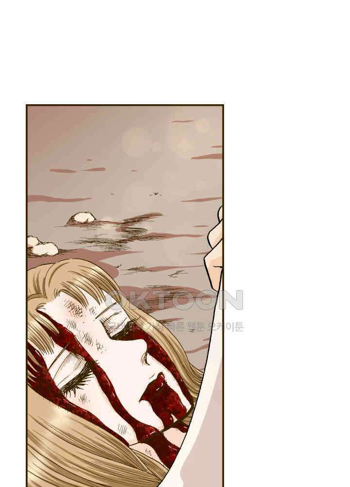 프린세스_349화 13