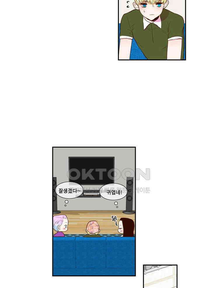 괴물 같은 아이돌 35화 6