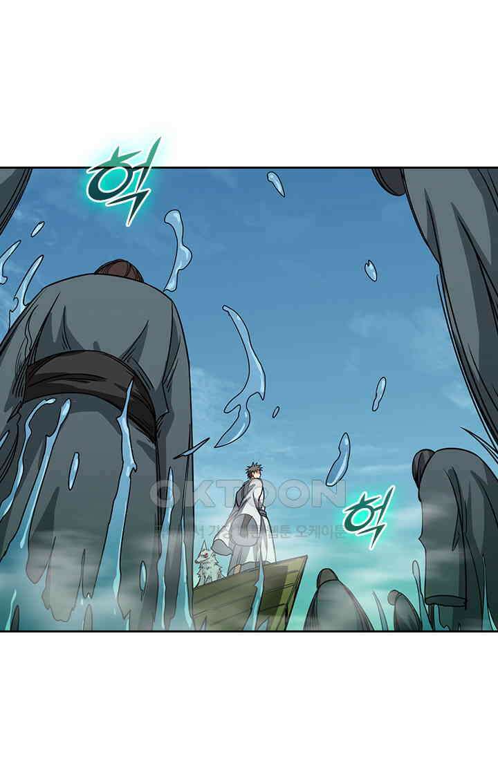신은 나를 버렸다 217화 3
