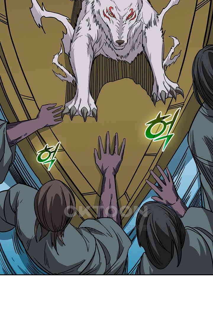 신은 나를 버렸다 217화 11