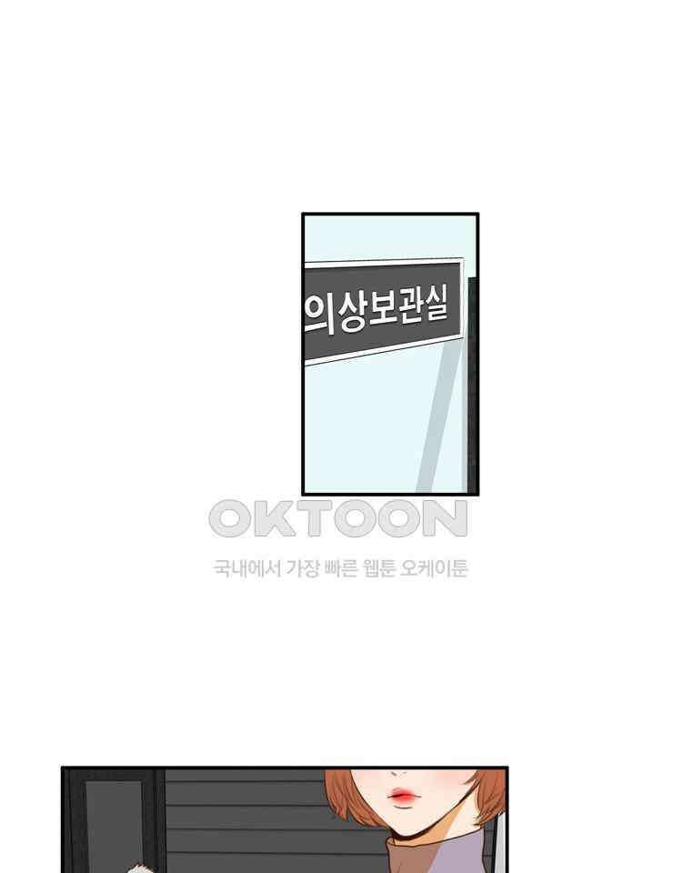 괴물 같은 아이돌 시즌 2 마지막화 2