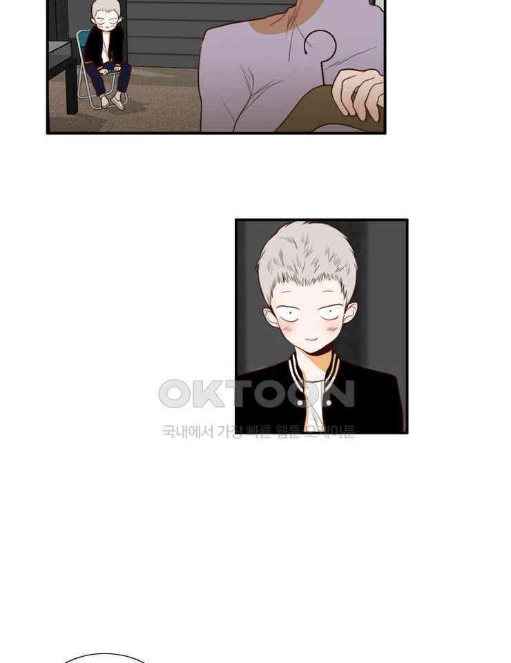 괴물 같은 아이돌 시즌 2 마지막화 3