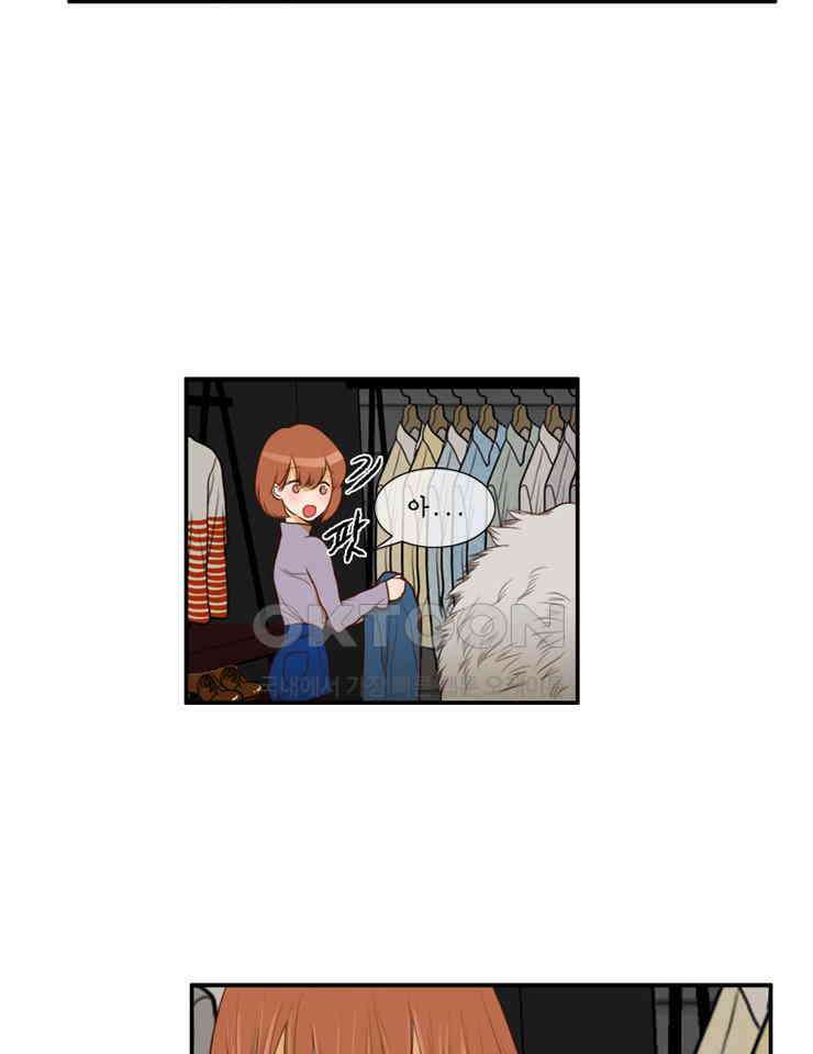 괴물 같은 아이돌 시즌 2 마지막화 7