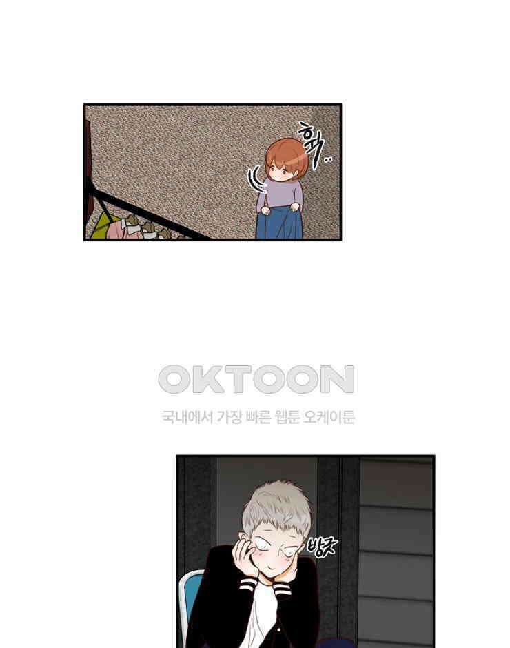 괴물 같은 아이돌 시즌 2 마지막화 11