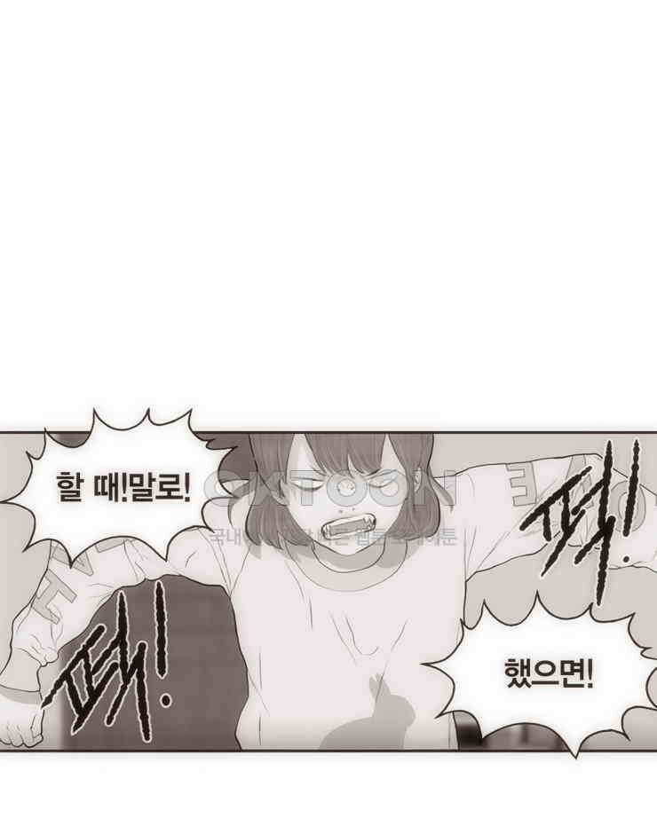 괴물 같은 아이돌 시즌 2 마지막화 15