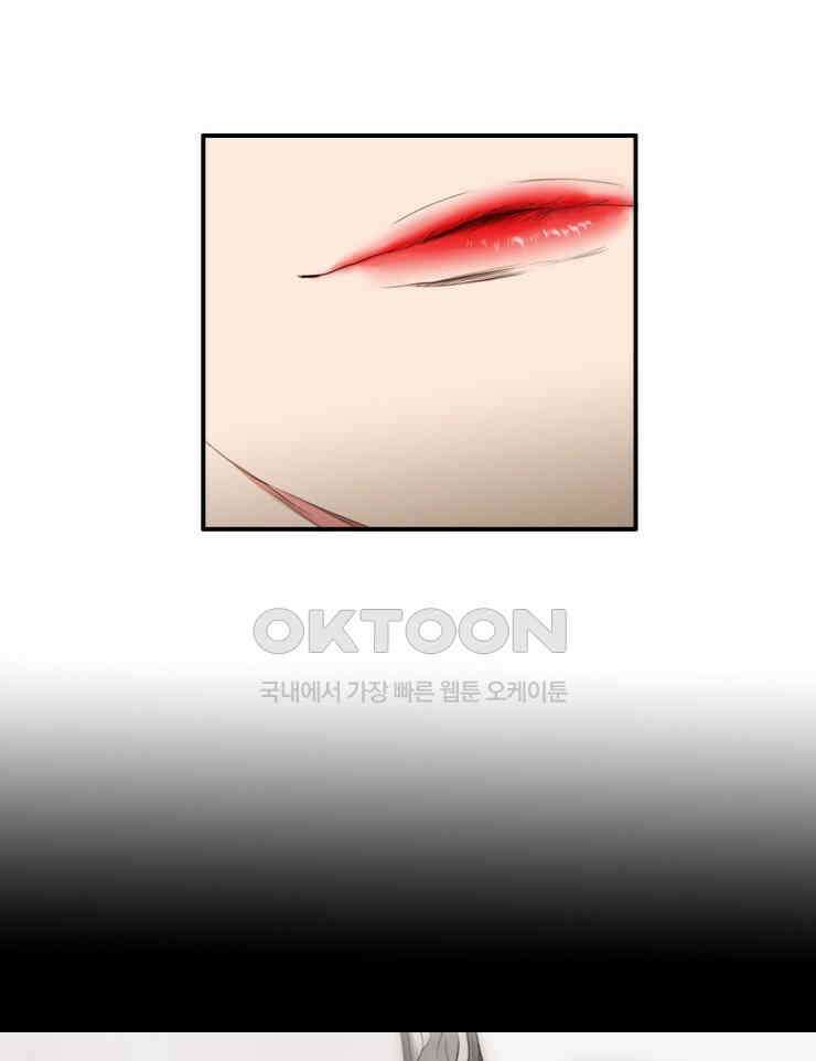 괴물 같은 아이돌 시즌 2 마지막화 18
