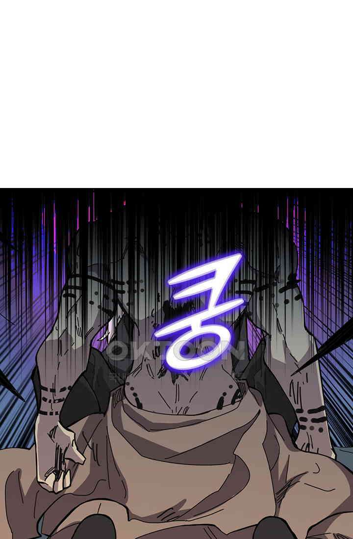 신은 나를 버렸다 222화 1