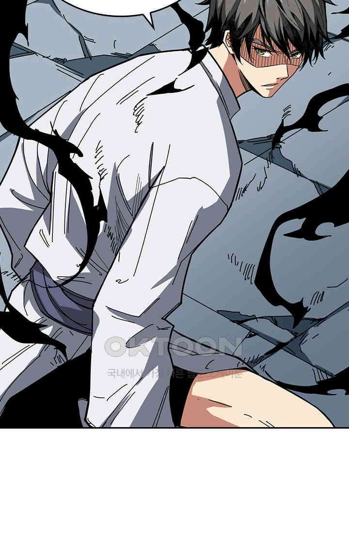 신은 나를 버렸다 222화 13