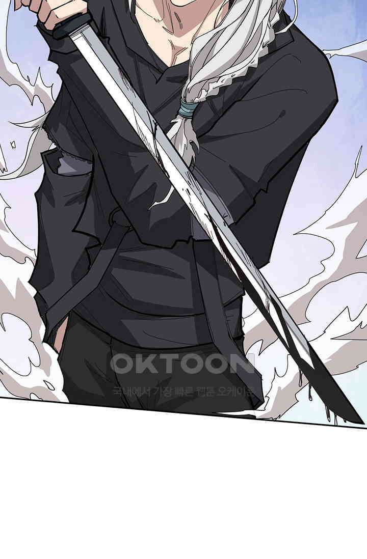 신은 나를 버렸다 222화 19