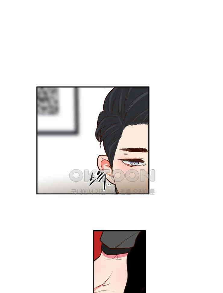 괴물 같은 아이돌 44화 4