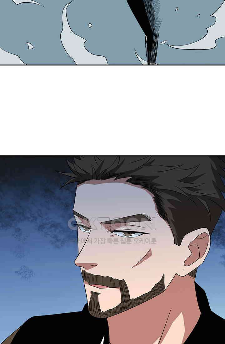 신은 나를 버렸다 230화 21
