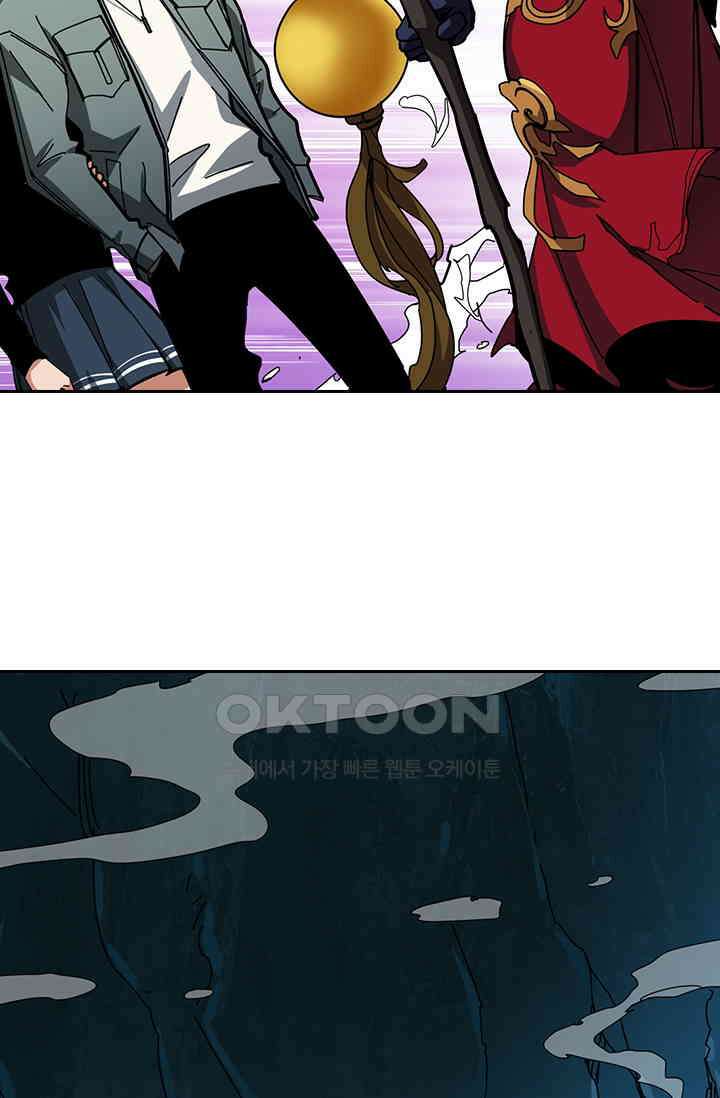 신은 나를 버렸다 230화 38