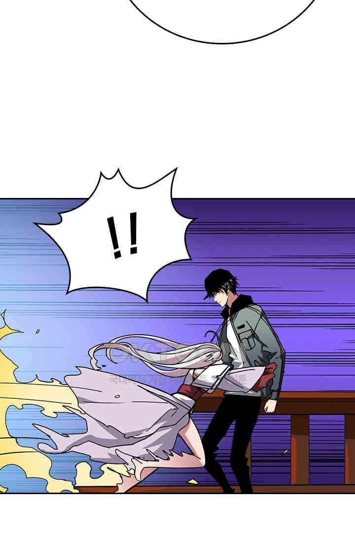 신은 나를 버렸다 230화 51