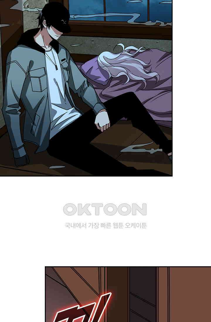 신은 나를 버렸다 230화 71
