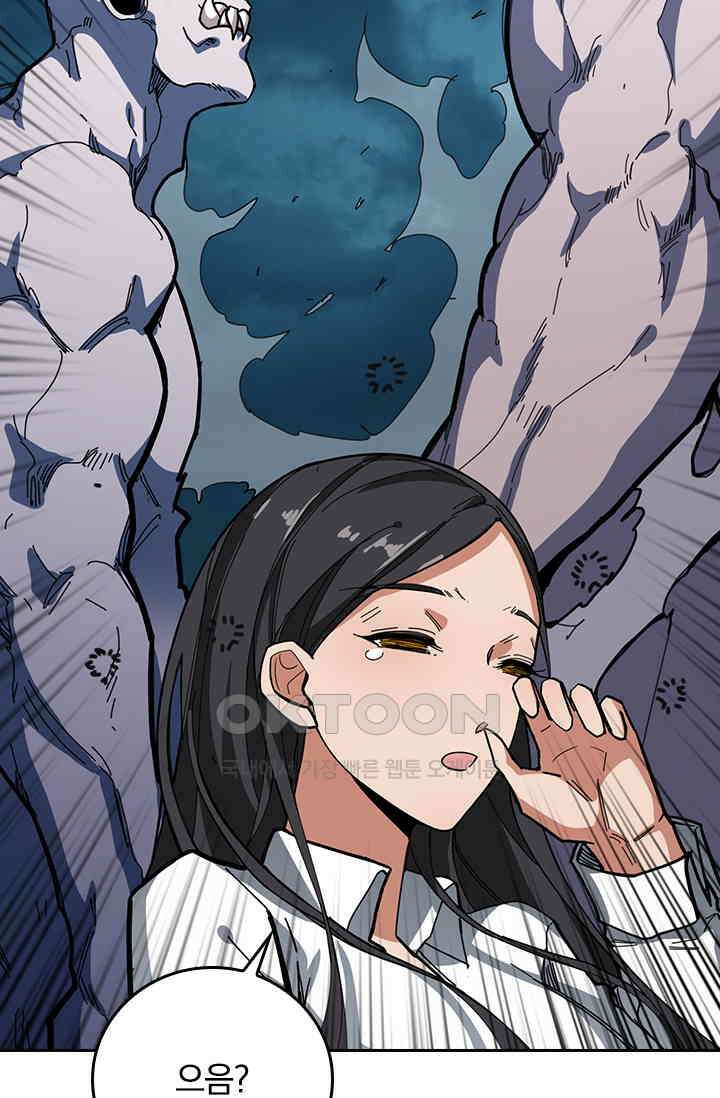 신은 나를 버렸다 230화 85