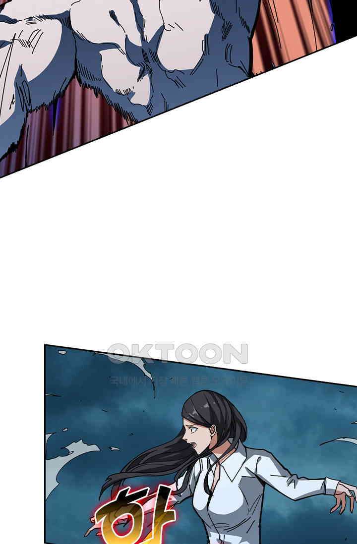 신은 나를 버렸다 230화 87