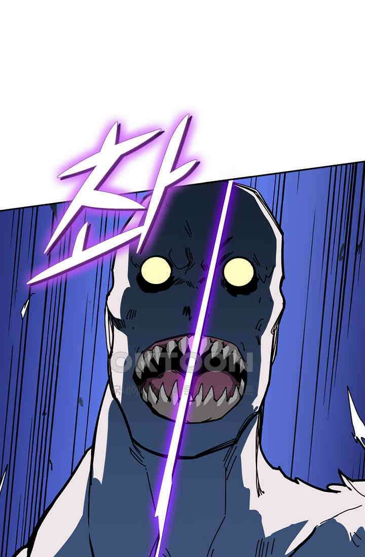 신은 나를 버렸다 230화 89