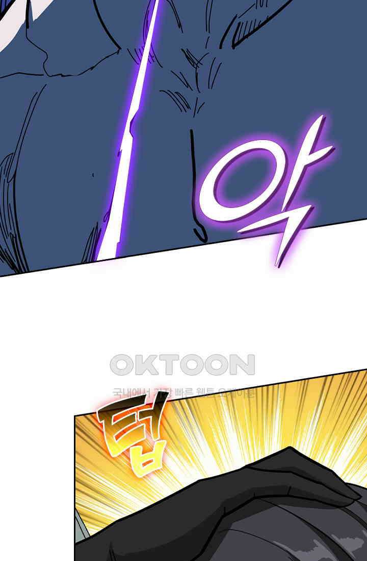 신은 나를 버렸다 230화 90