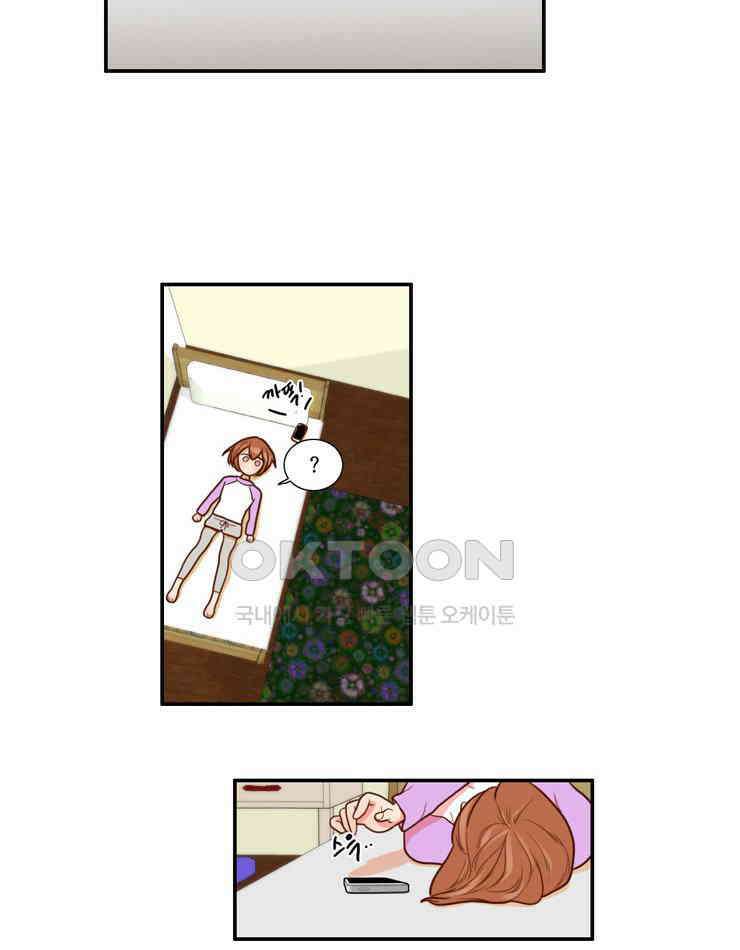 괴물 같은 아이돌 59화 4