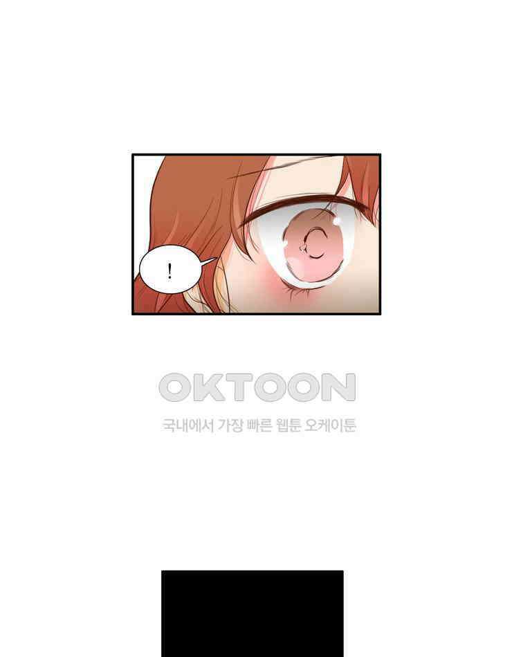 괴물 같은 아이돌 59화 5