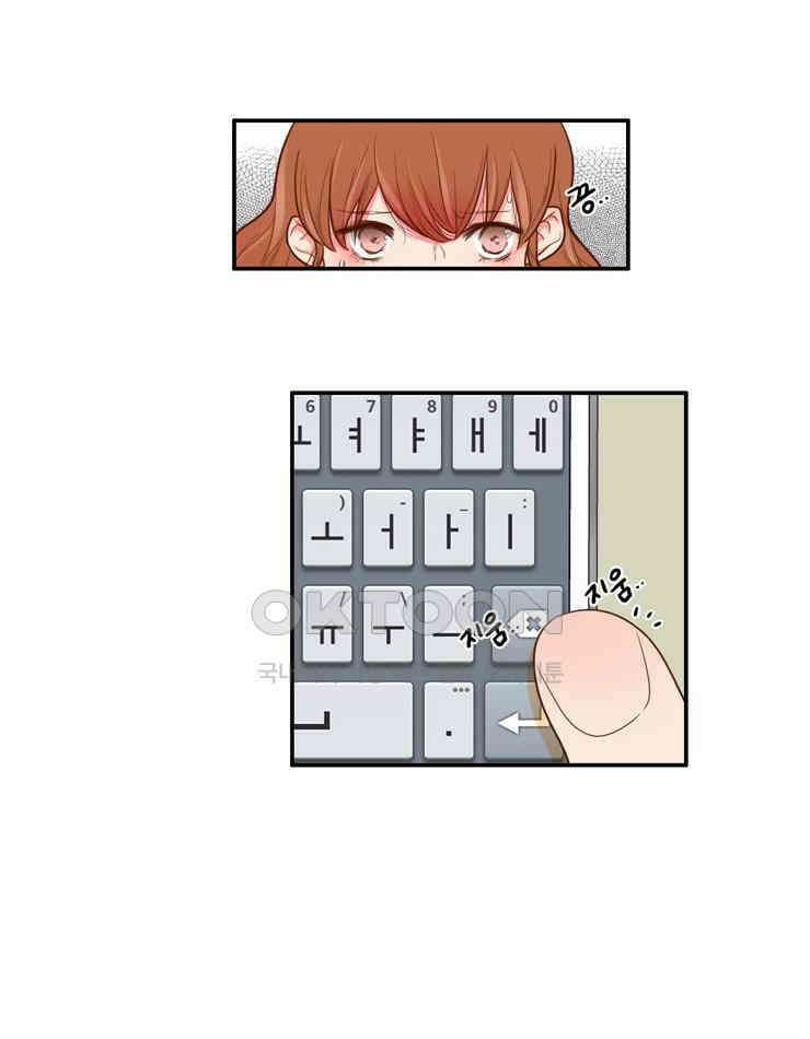 괴물 같은 아이돌 59화 8
