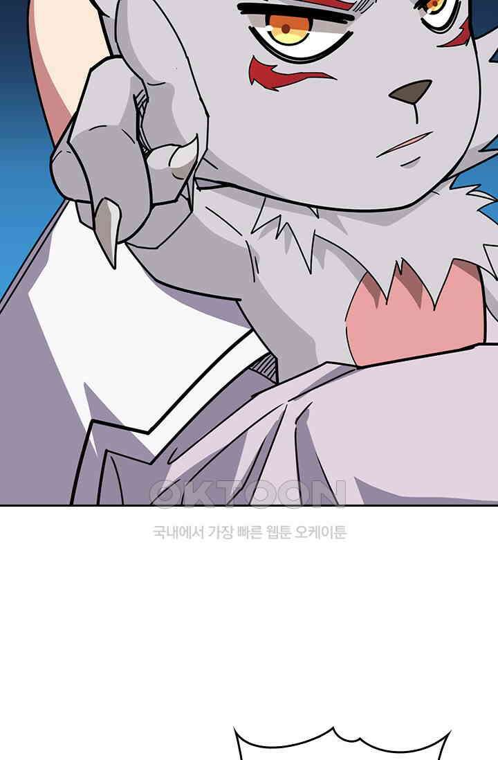 신은 나를 버렸다 240화 2