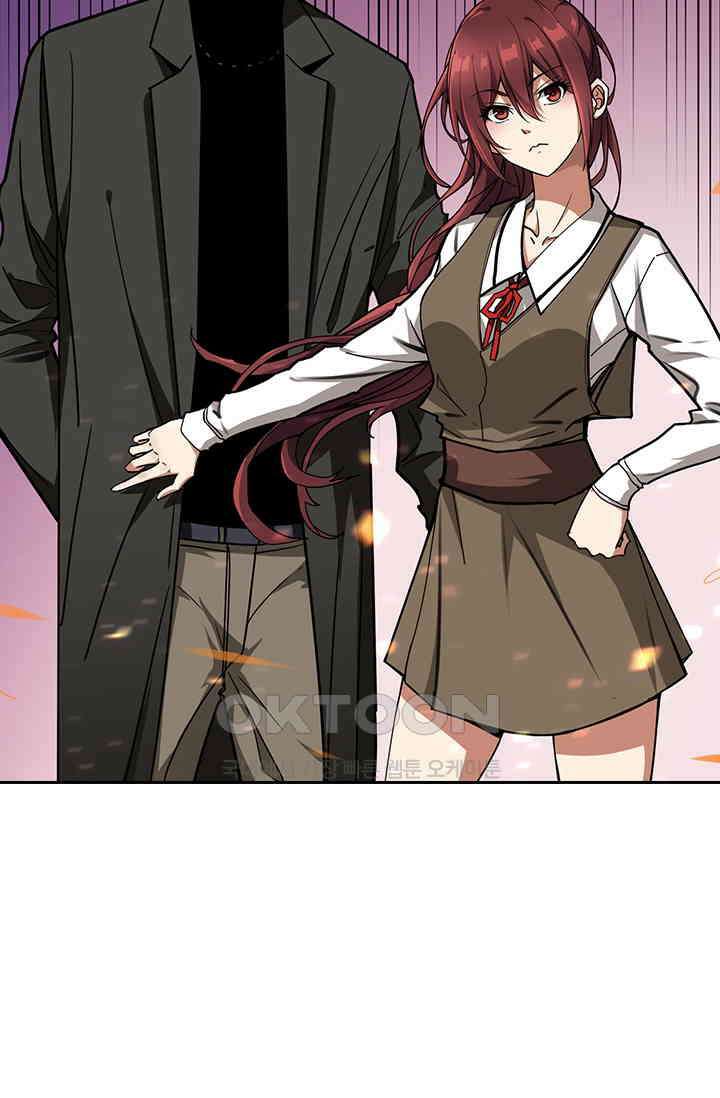신은 나를 버렸다 240화 22