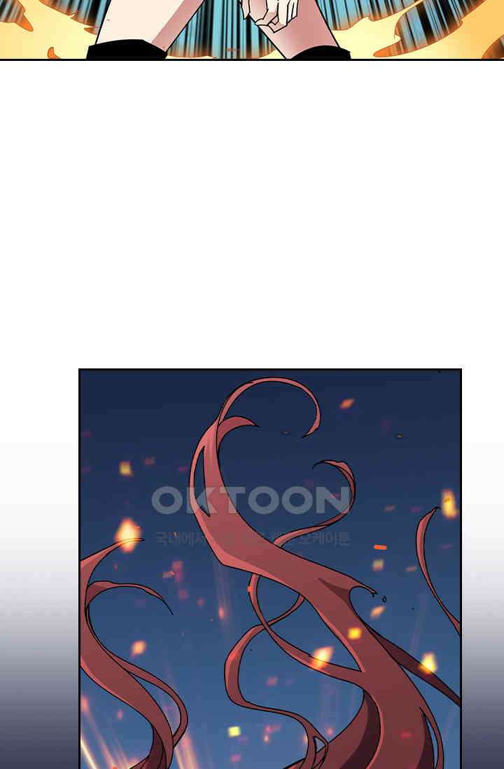 신은 나를 버렸다 240화 31