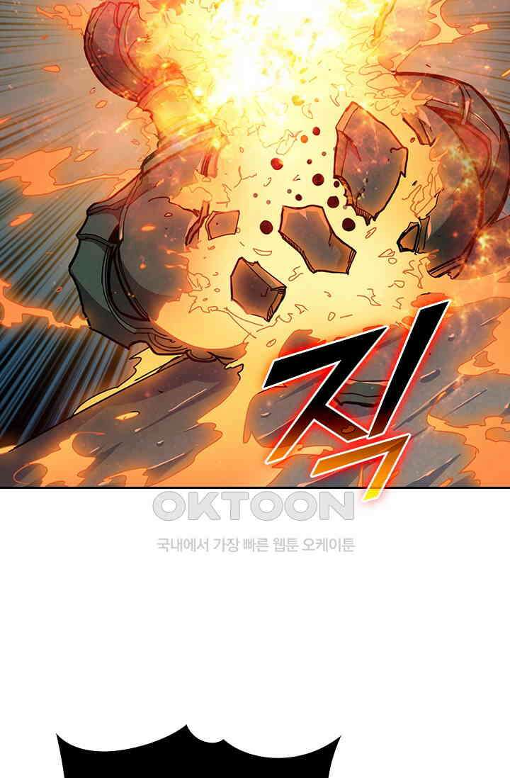 신은 나를 버렸다 240화 37