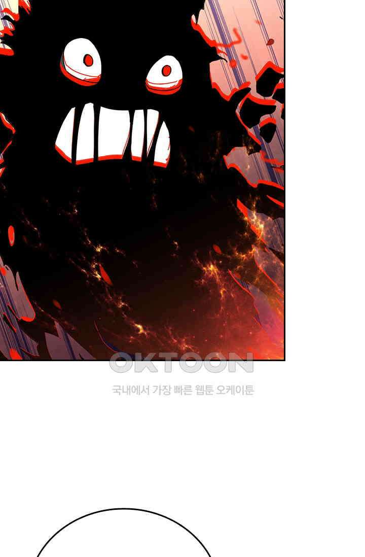 신은 나를 버렸다 240화 42