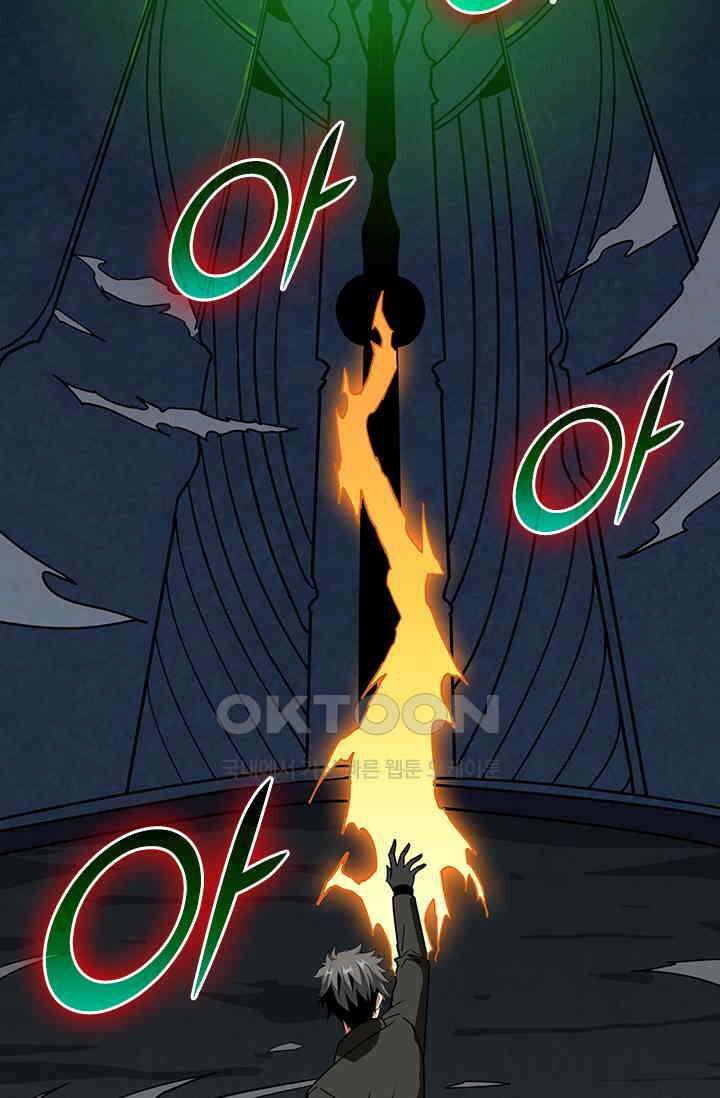 신은 나를 버렸다 240화 67