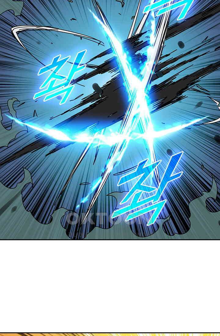 신은 나를 버렸다 240화 76