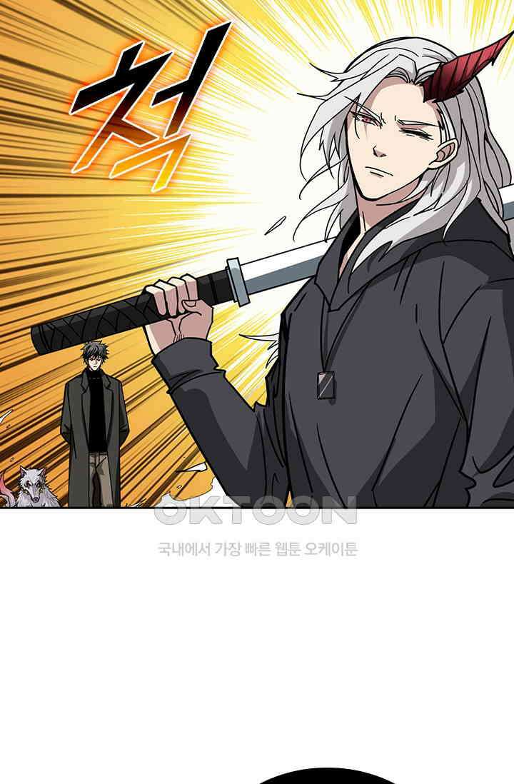 신은 나를 버렸다 240화 77