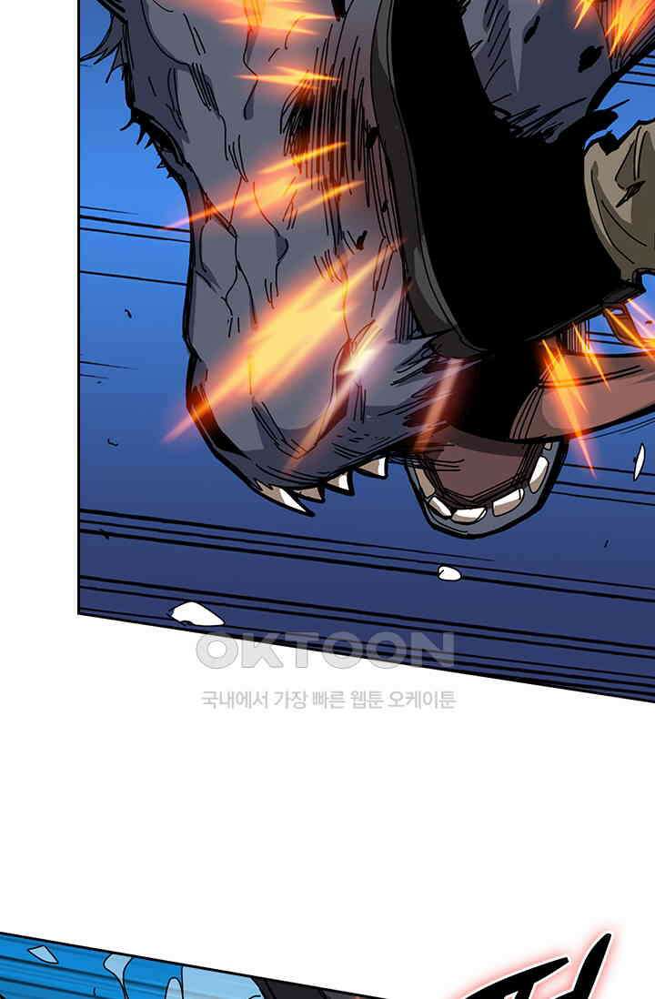 신은 나를 버렸다 240화 83
