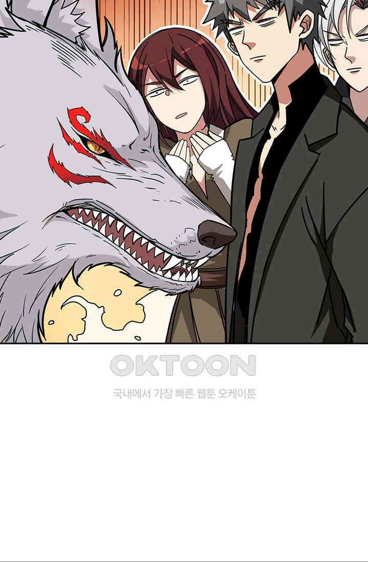 신은 나를 버렸다 246화 34