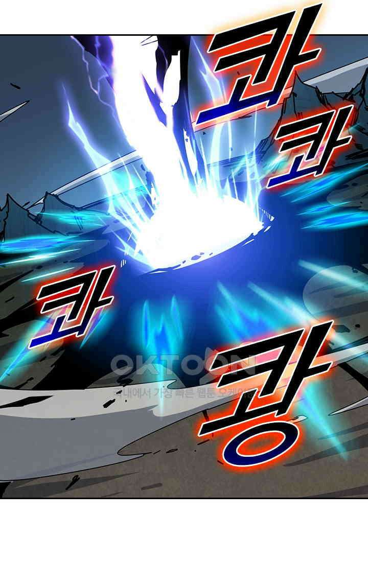 신은 나를 버렸다 262화 17