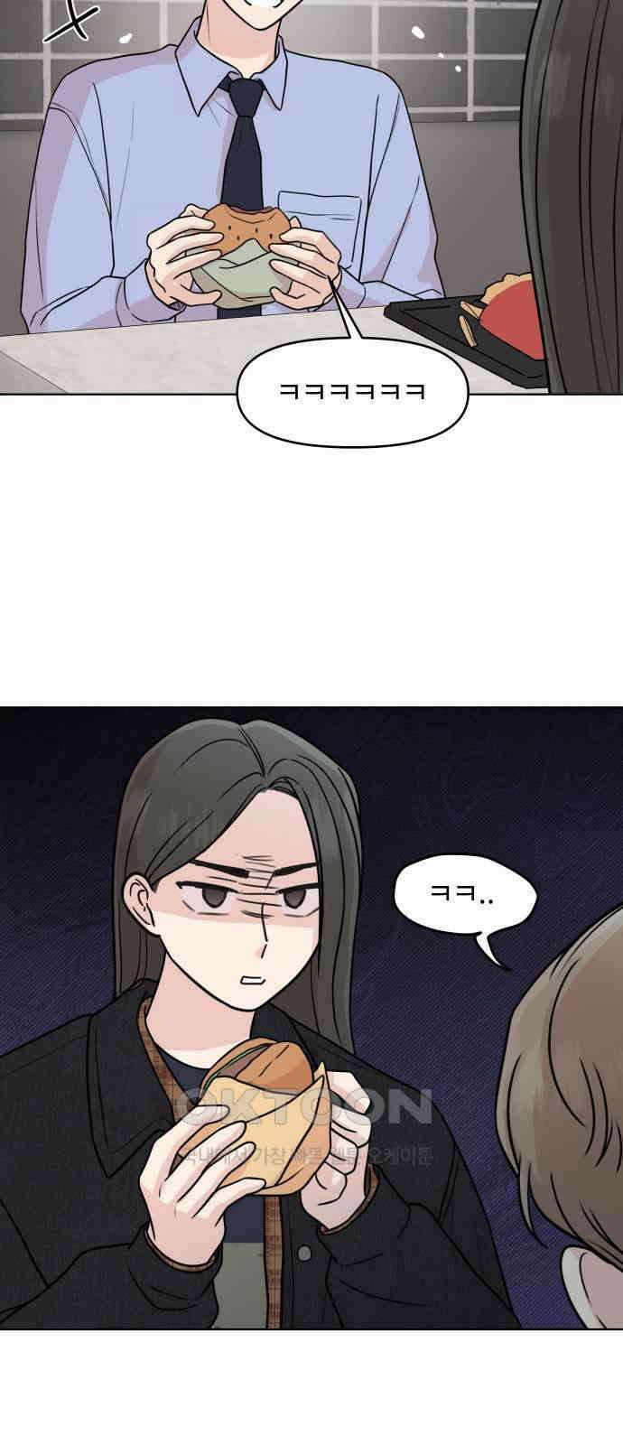 솔직하게 말해줘! 56화． 꽃, 우리(2) 11