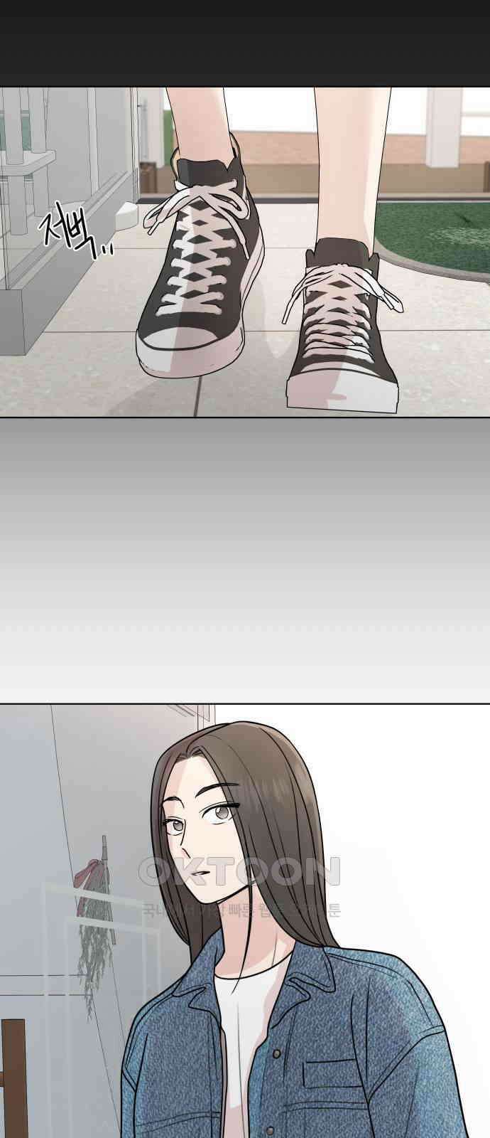 솔직하게 말해줘! 56화． 꽃, 우리(2) 51