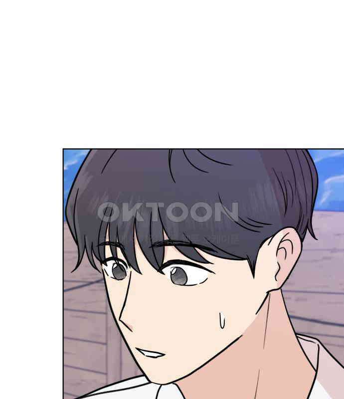 솔직하게 말해줘! 59화． 선천적 비호감 4